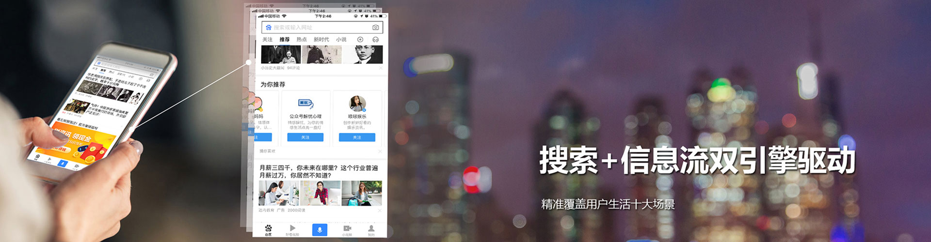 南港百度包年竞价