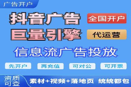 金融行业SEM推广的案例与策略分享