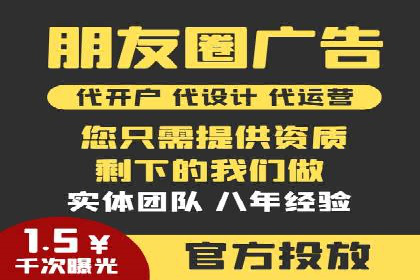 头条信息流广告的投放技巧与效果评估——以一则成功案例为例
